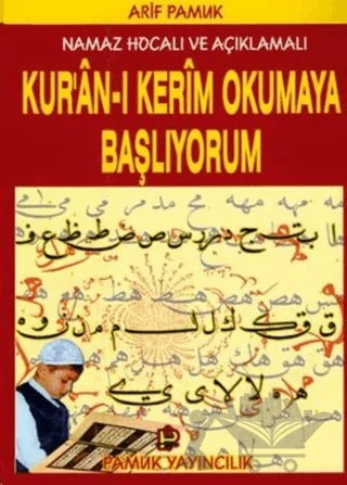 Kuran-ı Kerim Okumaya Başlıyorum (Elifba-002) – Arif Pamuk – Pamuk Yayıncılık kitap kapağı