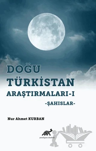 Doğu Türkistan Araştırmaları 1 – Nur Ahmet Kurban – Paradigma Akademi Yayınları kitap kapağı