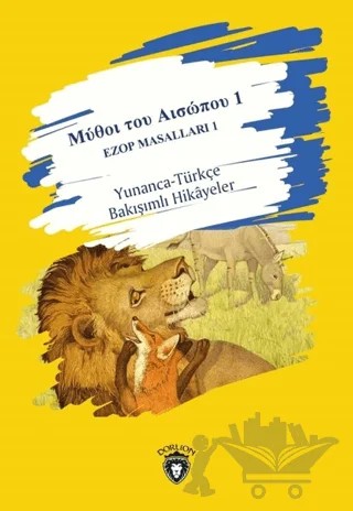 Ezop Masalları 1 – Kolektif – Dorlion Yayınları kitap kapağı