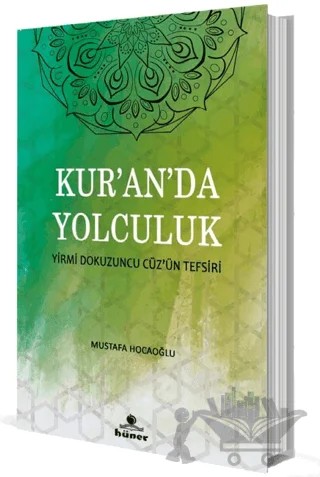 Kur’an’da Yolculuk – Mustafa Hocaoğlu – Hüner Yayınevi kitap kapağı