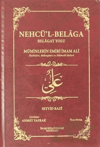 Nehcü'l-Belaga – Seyyid Razi – İmam Rıza Dergahı Yayınları kitap kapağı