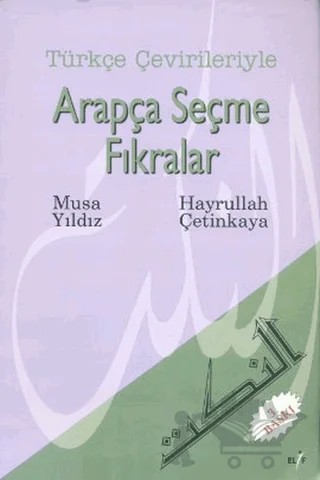 Türkçe Çevirileriyle Arapça Seçme Fıkralar – Hayrullah Çetinkaya, Musa Yıldız – Elif Yayınları kitap kapağı