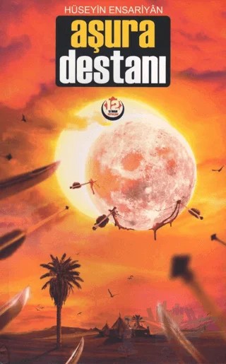 Aşura Destanı – Hüseyin Ensariyan – 12 İmam Yayınları kitap kapağı