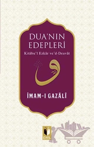 Dua'nın Edepleri – İmam-ı Gazali – Ehil Yayınları kitap kapağı