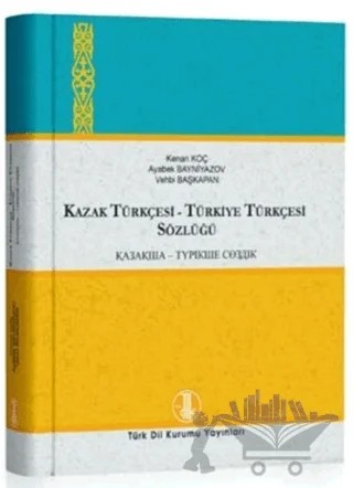 Kazak Türkçesi - Türkiye Türkçesi / Türkiye Türkçesi - Kazak Türkçesi Sözlüğü (2 Cilt Takım) – Ayabek Bayniyazov, Kenan Koç, Vehbi Başkapan – Türk Dil Kurumu Yayınları kitap kapağı