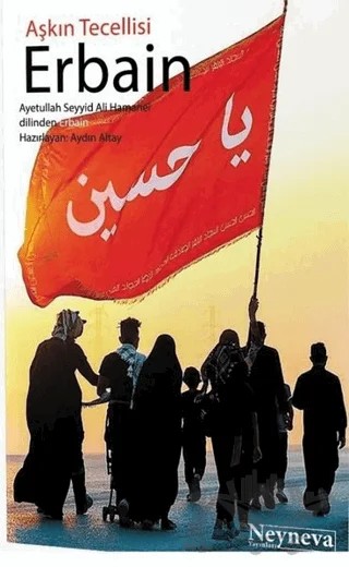 Aşkın Tecellisi Eriban – Ayetullah Seyyid Ali Hamenei – Neyneva Yayınları kitap kapağı