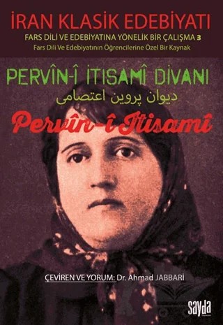 Pervin-i İtisami Divanı – Pervin-i İtisami – Sayda Yayınları kitap kapağı