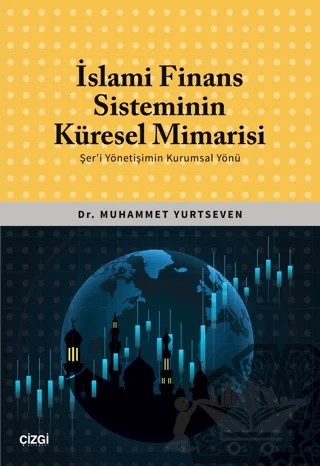 İslami Finans Sisteminin Küresel Mimarisi (Şer'i Yönetişimin Kurumsal Yönü) – Muhammet Yurtseven – Çizgi Kitabevi Yayınları kitap kapağı