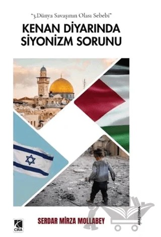 Kenan Diyarında Siyonizm Sorunu – Serdar Mirza Mollabey – Çıra Yayınları kitap kapağı