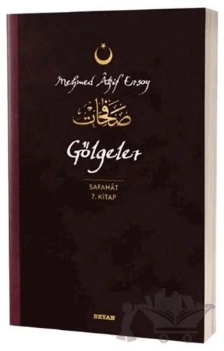 Gölgeler - Safahat 7. Kitap – Mehmed Akif Ersoy – Beyan Yayınları kitap kapağı