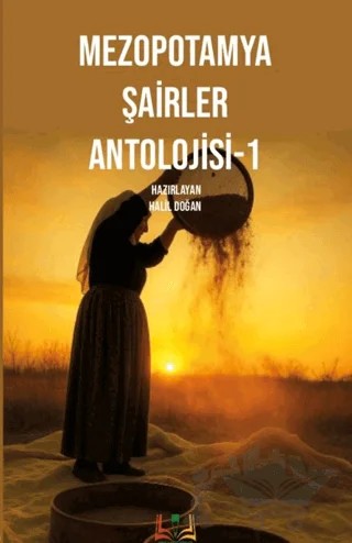 Mezopotamya Şairler Antolojisi-1 – Halil Doğan – Sidar Yayınları kitap kapağı