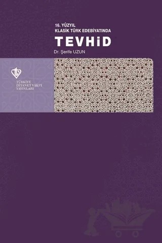 16. Yüzyıl Klasik Türk Edebiyatında Tevhid – Şerife Uzun – Türkiye Diyanet Vakfı Yayınları kitap kapağı