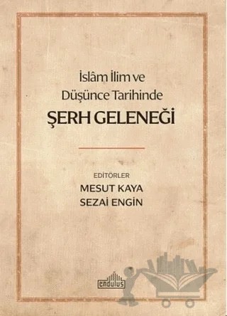İslam İlim ve Düşünce Tarihinde Şerh Geleneği – Mesut Kaya, Sezai Engin – Endülüs Yayınları kitap kapağı