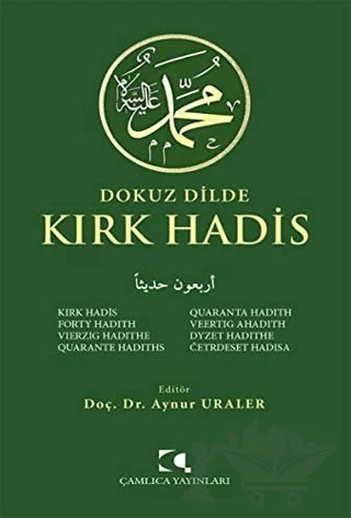 Dokuz Dilde Kırk Hadis – Aynur Uraler – Çamlıca Yayınları kitap kapağı