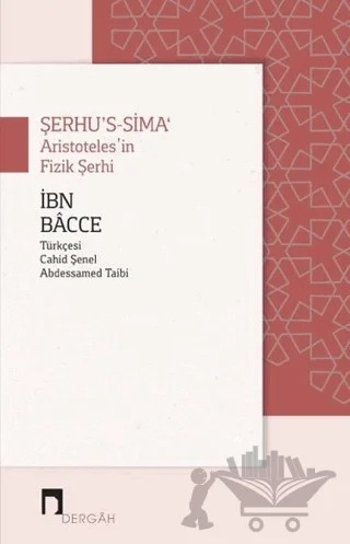 Şerhu’s - Sima – İbn Bacce – Dergah Yayınları kitap kapağı