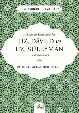 Hükümdar Peygamberler Hz. Davud ve Hz. Süleyman Aleyhisselam – Ali Muhammed Sallabi – Ravza Yayınları kitap kapağı