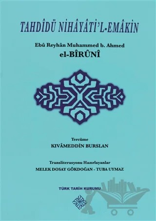 Tahdidü Nihayati'l-Emakin – Ebu Reyhan Muhammed bin Ahmed el-Biruni – Türk Tarih Kurumu Yayınları kitap kapağı