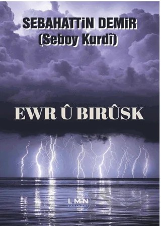 Ewr Ü Bırusk – Sebahattin Demir – Liman Yayınevi kitap kapağı