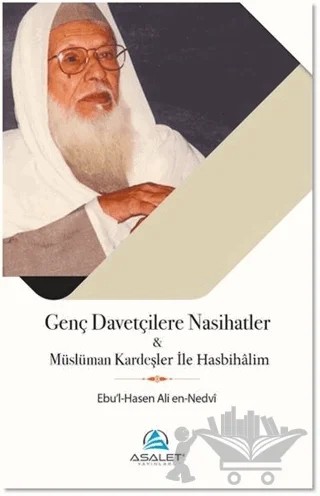 Genç Davetçilere Nasihatler ve Müslüman Kardeşler ile Hasbihalim – Ebu'l Hasen Ali En-Nedvi – Asalet Yayınları kitap kapağı