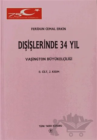 Dışişlerinde 34 Yıl 2. Cilt, 2. Kısım – Feridun Cemal Erkin – Türk Tarih Kurumu Yayınları kitap kapağı