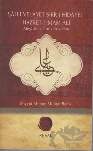 Şah-ı Velayet Sırr-ı Hidayet Hazreti-i İmam Ali – Seyyid Ahmed Muhtar Belhi – Revak Kitabevi kitap kapağı