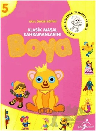 Klasik Masal Kahramanlarını Boya 5 – Kolektif – Çocuk Gezegeni kitap kapağı