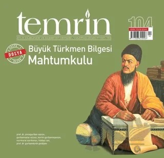 Temrin Düşünce ve Edebiyat Dergisi Sayı: 104 Haziran 2020 – Temrin Dergisi kitap kapağı