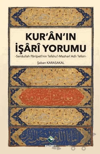Kur'an'ın İşari Yorumu – Şaban Karasakal – Rağbet Yayınları kitap kapağı