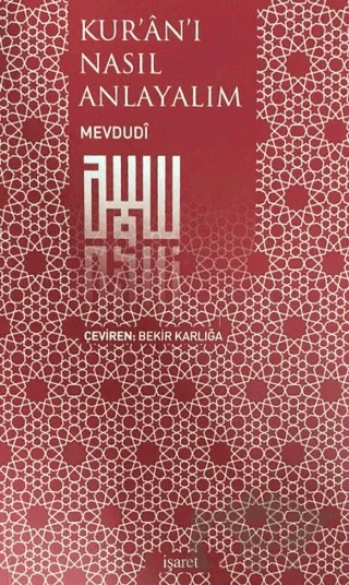 Kur’an’ı Nasıl Anlayalım – Seyyid Ebu'l-A'la el-Mevdudi – İşaret Yayınları kitap kapağı