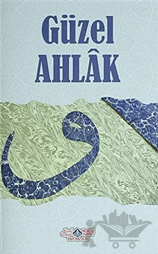Güzel Ahlak – Kolektif – Nebevi Hayat Yayınları kitap kapağı