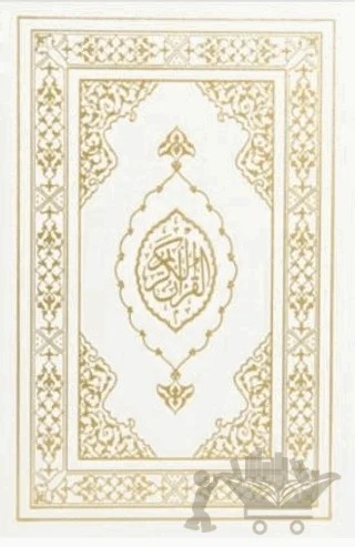 Kuranı Kerim Hafız Boy Termo Deri Beyaz – Muhammed Abay – Türkiye Diyanet Vakfı Yayınları kitap kapağı