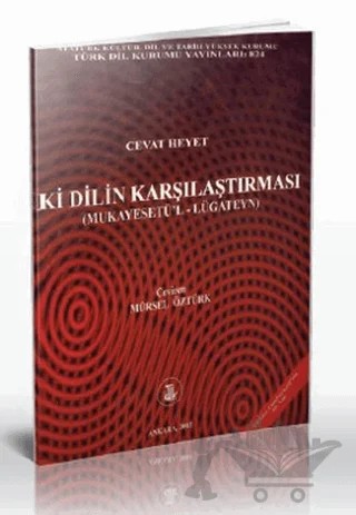 İki Dilin Karşılaştırılması – Cevat Heyet – Türk Dil Kurumu Yayınları kitap kapağı