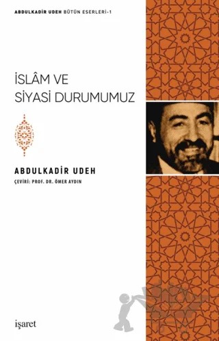 İslam ve Siyasi Durumumuz – Abdülkadir Udeh – İşaret Yayınları kitap kapağı
