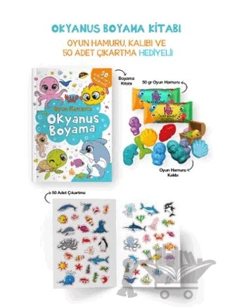 Okyanus Boyama Kitabı - Oyun Hamuru, Oyuncak ve Çıkartma Hediyeli – Bilge Yorulmaz – Bigkids Yayınları kitap kapağı