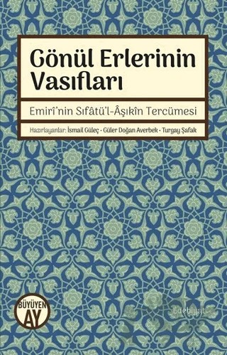 Gönül Erlerinin Vasıfları – Kolektif – Büyüyen Ay Yayınları kitap kapağı
