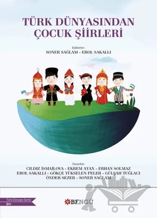 Türk Dünyasından Çocuk Şiirleri – Cıldız İsmailova, Ekrem Ayan, Erhan Solmaz, Erol Sakallı, Gökçe Yükselen Peler, Gülşah Tuğlacı, Önder Sezer, Soner Sağlam – Bengü Yayınları kitap kapağı