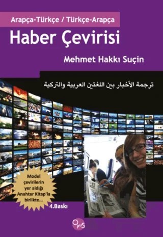 Arapça - Türkçe Haber Çevirisi Anahtar Kitap – Mehmet Hakkı Suçin – Opus Yayınları kitap kapağı