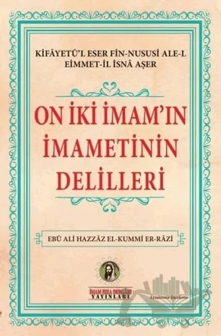 On İki İmam'ın İmametinin Delilleri – Ebu Ali Hazzaz El-Kummi Er-Razi – İmam Rıza Dergahı Yayınları kitap kapağı