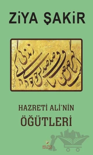 Hazreti Ali’nin Öğütleri – Ziya Şakir – Akıl Fikir Yayınları kitap kapağı
