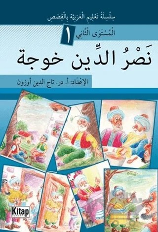 Nasruddin Hoca 1 – Tacettin Uzun – Kitap Dünyası Yayınları kitap kapağı