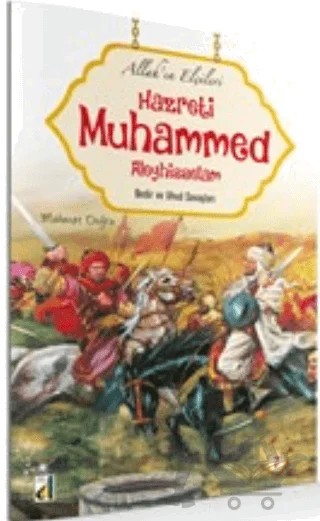 Bedir ve Uhud Savaşı - Allah'ın Elçileri Hazreti Muhammed Aleyhisselam 7 – Mehmet Doğru – Damla Yayınevi kitap kapağı