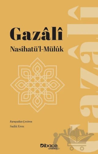 Gazali Nasihatü’l-Müluk – İmam Gazali – Dibace Yayınları kitap kapağı