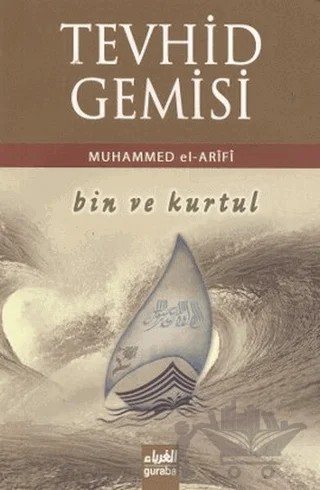 Tevhid Gemisi Bin ve Kurtul – Muhammed b. Abdurrahman el-Arifi – Guraba Yayınları kitap kapağı