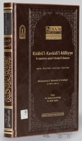 Kitabü'l Kavaidi'l - Külliyye Fi Cümletin Mine'l Fününil İlmiyye – Kolektif – İsam Yayınları kitap kapağı