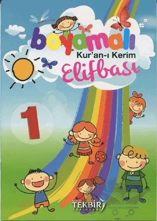 Boyamalı Kur'an-ı Kerim Elifbası - 1 – Adem Şener – Tekbir Yayınları kitap kapağı