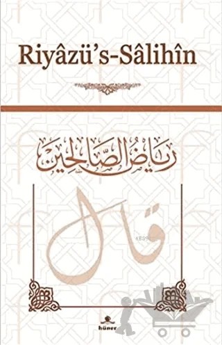 Riyazü's-Salihin – İmam Nevevi – Hüner Yayınevi kitap kapağı