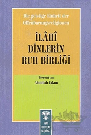 Die Geistige Einheirt Der Offenbarungsreligionen: İlahi Dinlerin Ruh Birliği – Kolektif – Yeni Ufuklar Neşriyat kitap kapağı