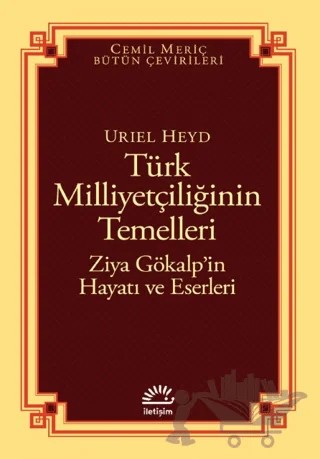 Türk Milliyetçiliğinin Temelleri - Ziya Gökalp’in Hayatı ve Eserleri – Uriel Heyd – İletişim Yayınevi kitap kapağı