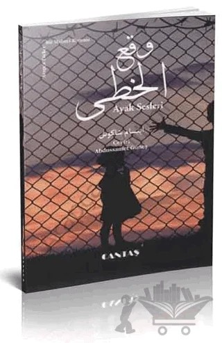 Ayak Sesleri (Türkçe - Arapça) – Abdussamet Güneş, Ebtisam Şakuş – Cantaş Yayınları kitap kapağı