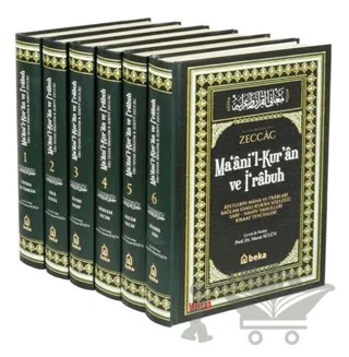 Ma'ani'l-Kuran ve İ'Rabuh Seti - Zeccac Tefsiri - 6 Kitap Takım – Ebu İshak İbrahim B. Seriyy – Beka Yayınları kitap kapağı